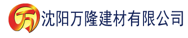 沈阳91香蕉下载appios建材有限公司_沈阳轻质石膏厂家抹灰_沈阳石膏自流平生产厂家_沈阳砌筑砂浆厂家